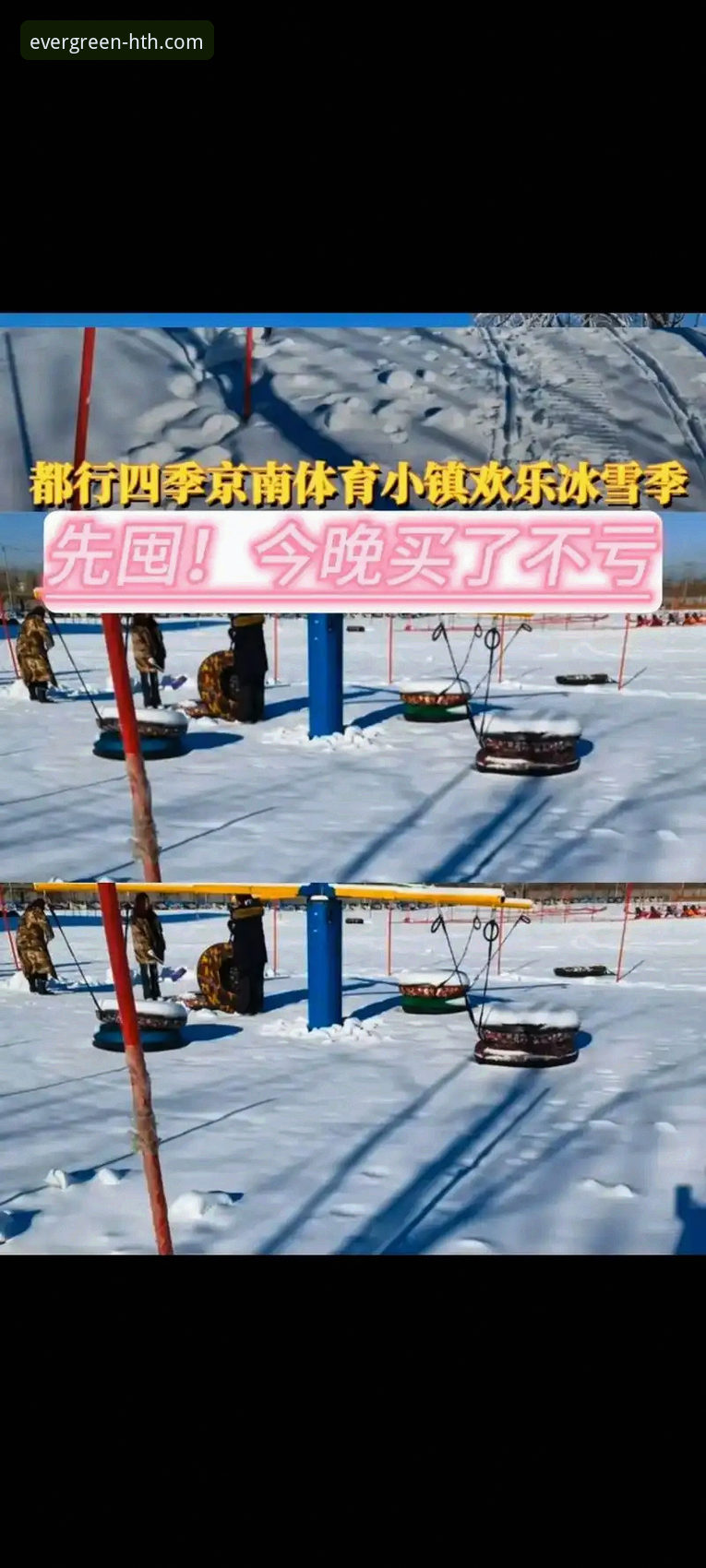 四季体育最新版本推荐：v2.3.0版本上线，手机投注体验全面升级