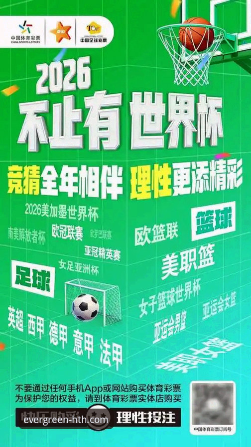 为什么体育爱好者都在关注四季体育注册？哪个体育娱乐平台更值得选择？
