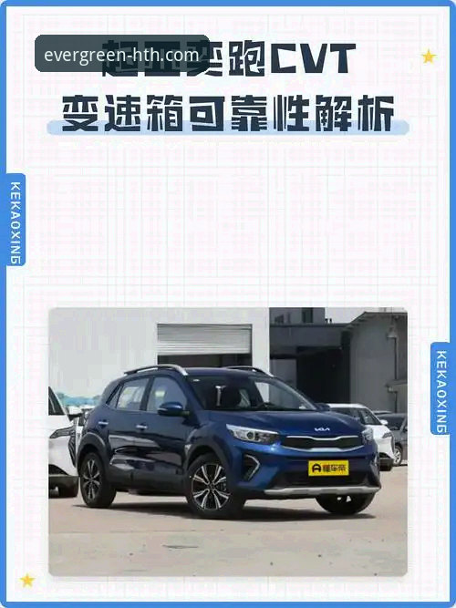 四季体育APPHTH安全吗 四季体育APPHTH安全吗?从实战角度全面解析平台可靠性