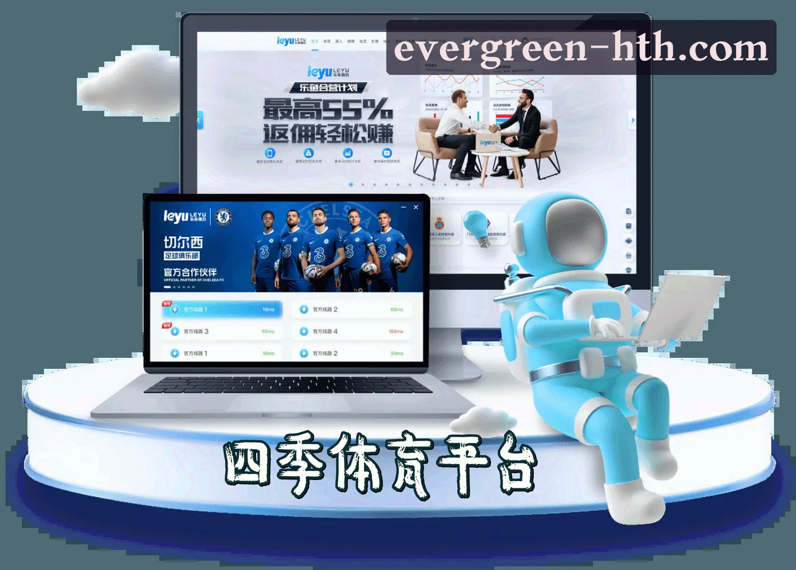 四季体育(APPHTH)官方网站 - 值得信赖的体育娱乐首选