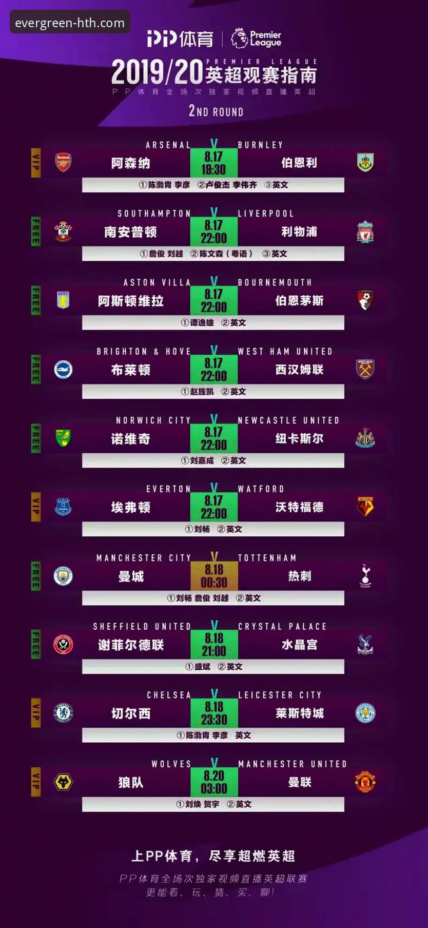 四季体育平台访问 四季体育平台访问完整指南:技术评测视角下的稳定与安全