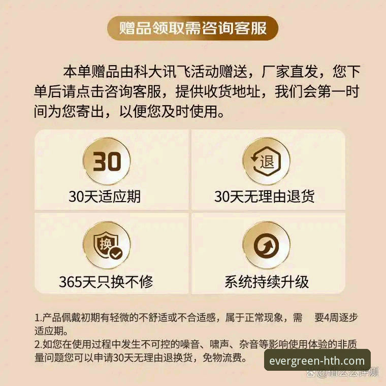 四季体育手机版官方下载vs网页版投注：技术流深度对比，哪个更适合你？