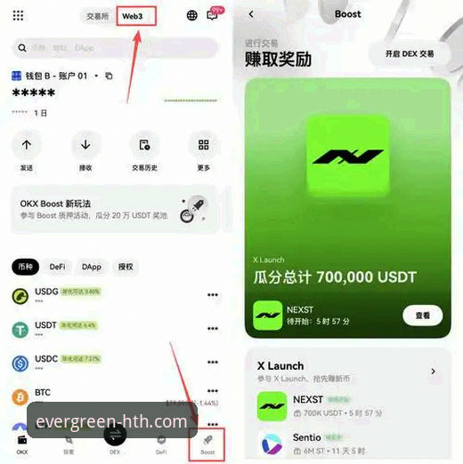 四季体育投注安全操作教程：从入门到精通的完整指南