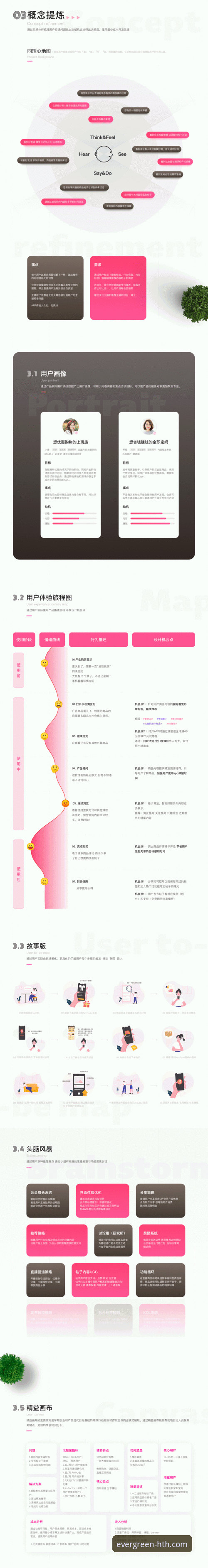 四季体育APP手机版 四季体育APP手机版详解:功能、安装与用户体验全解析